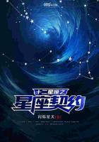 总裁令契约情人第三条免费