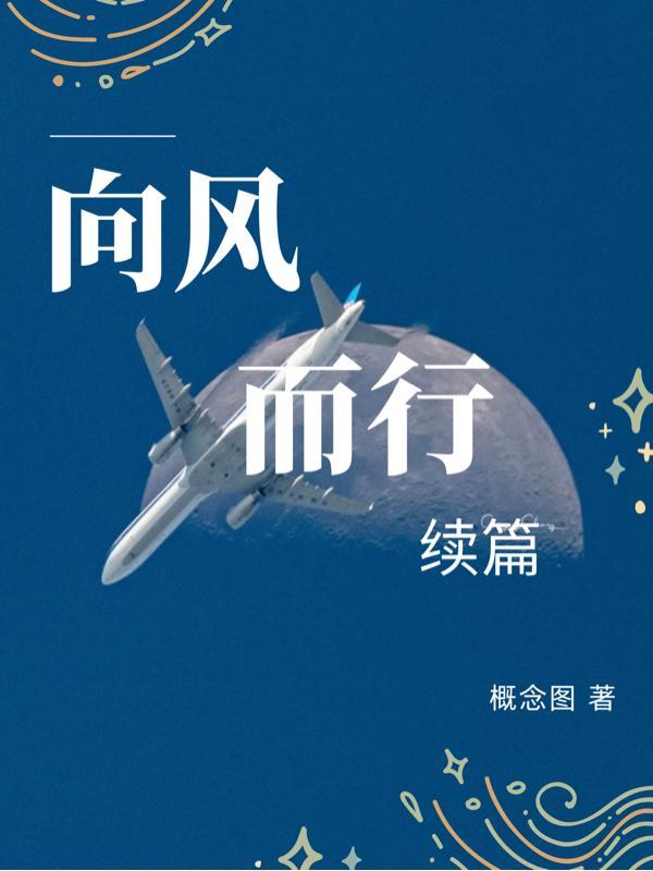 重生后她只想搞事业免费阅读