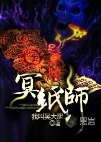 首辅家的田园悍妻txt