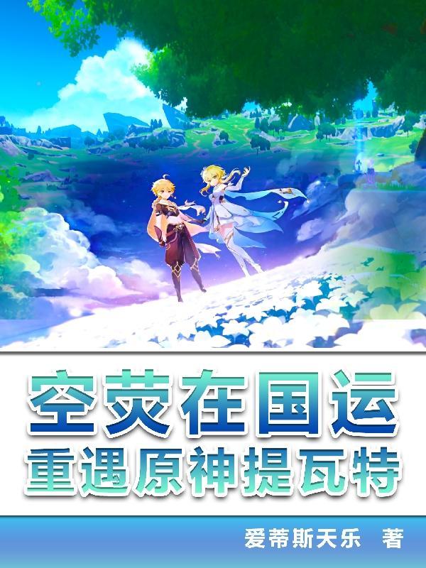 我有个职业面板平淡的凡夫俗子