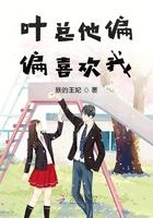 穿书团宠三岁半免费阅读