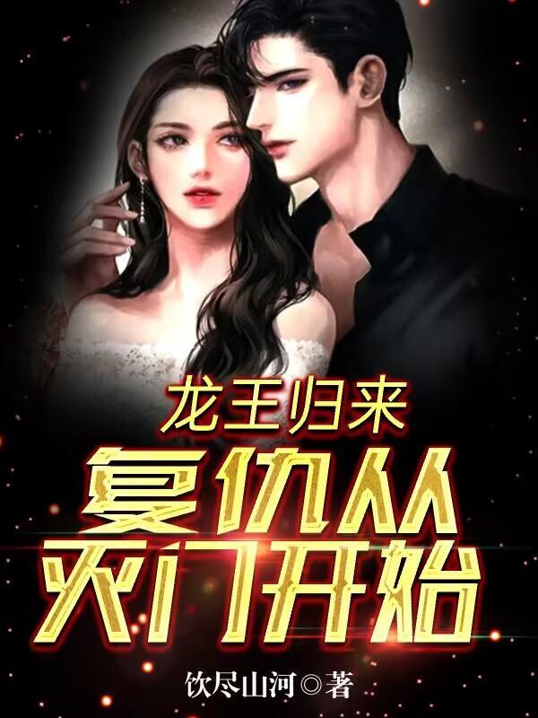 穿越后我和夫君一起重生了祖父啥时候死的