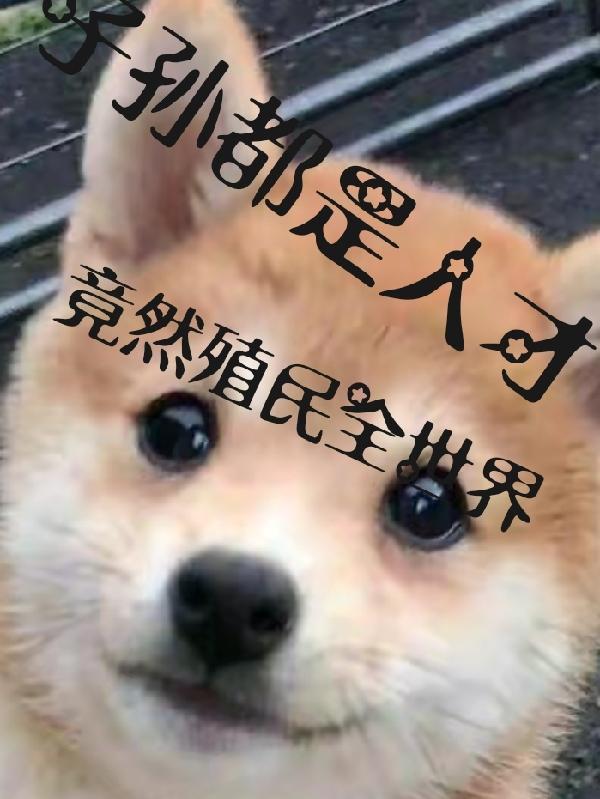 逆流香江豪门左