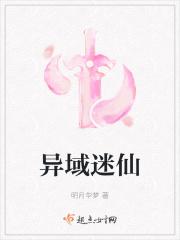 农家小甜妻腹黑相公宠不停免费听