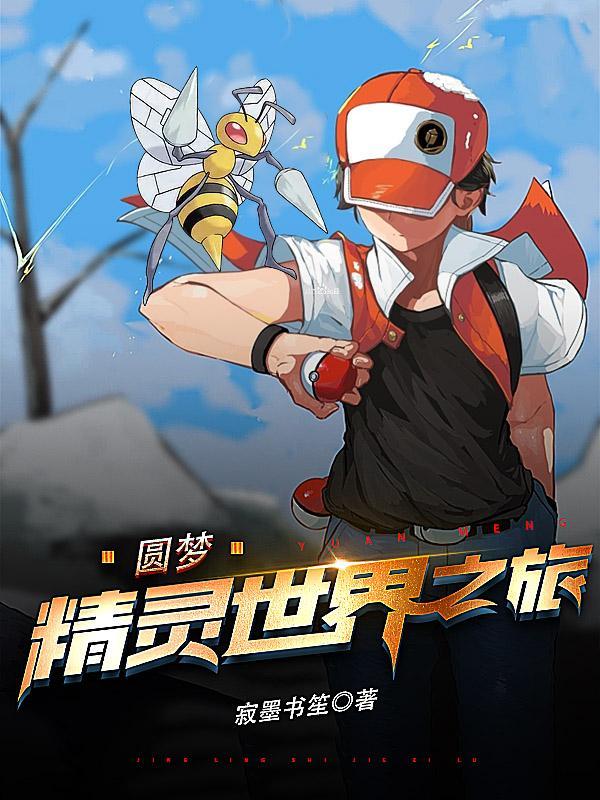 菟丝花女配(快穿)H最新章节_