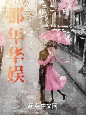 一闪成婚非妻不可免费阅读