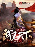 悠然农庄TXT最新章节列表