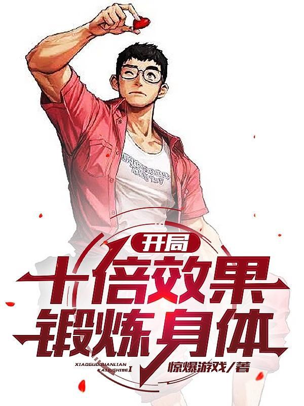 重生后我嫁给了前夫的父亲