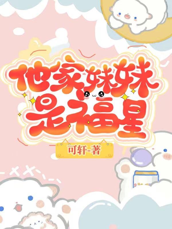 从三十而已开始的影视攻略百度