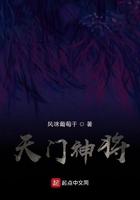 从零开始建立穿越者联盟 无防盗