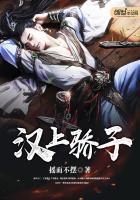 类似现实封妖游戏设定的