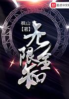 彪悍王妃七个爹爹团宠我