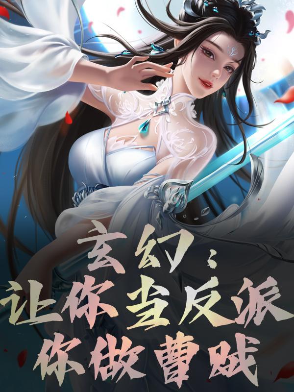 我的完美女总裁楚梦瑶叶凡