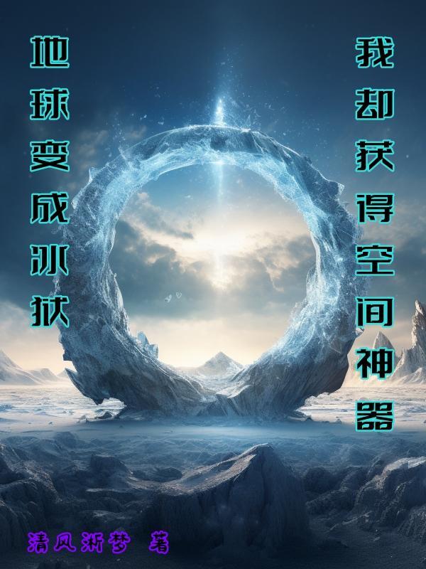 我开局打了李世民