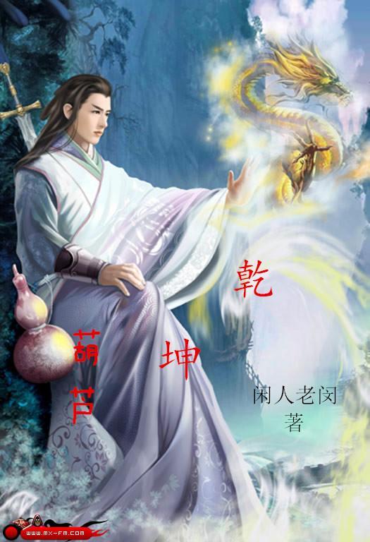 综影视之春坞桃花发TXT