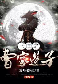 嫁全村最猛糙汉