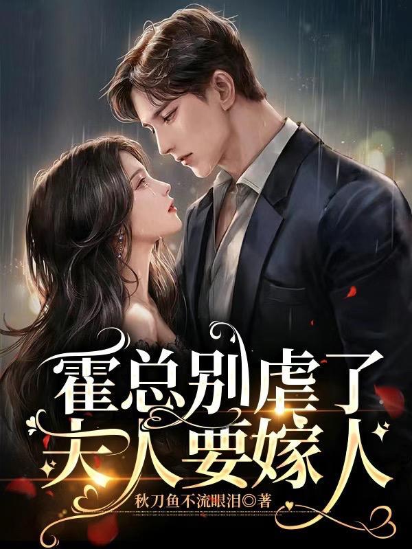 闺蜜想绿我我把渣男送给她哪里有完结版