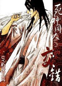 从钓鱼佬开始修仙长生 动漫