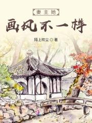 极品太子在都市2免费观看最新章节