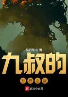 极品小神农城西一男