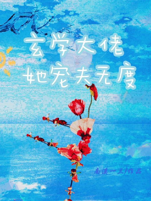 徒儿下山祸害你师姐去吧 陈楠免费阅读