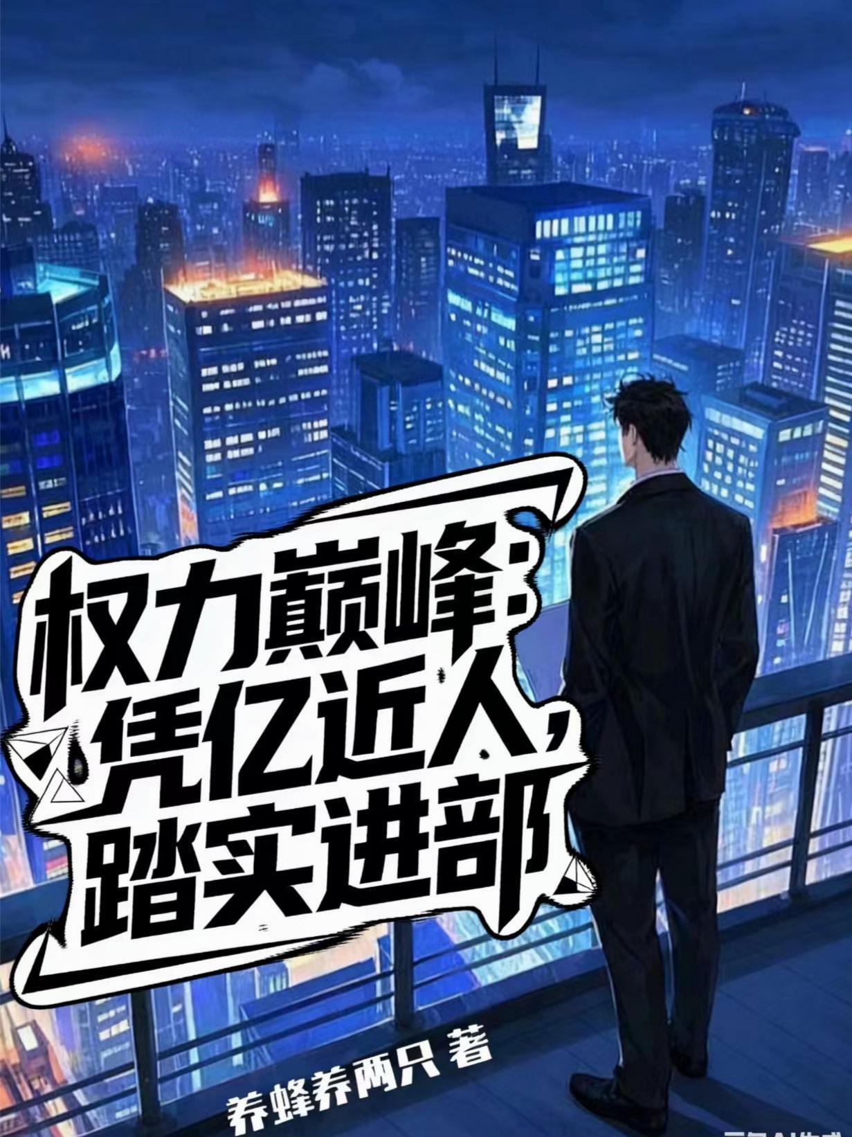 清冷师尊腹黑徒弟言情