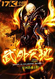 星际二人族开局流程