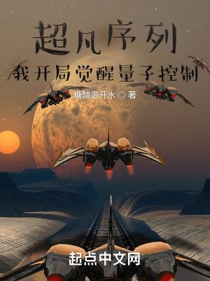 听说你老婆是特种兵