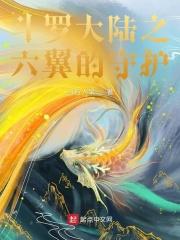 直播平台收主播多少钱