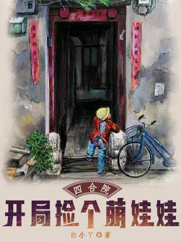 机战星套排行榜