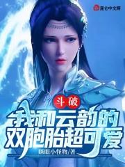 逃婚后我成了女首富免费阅读