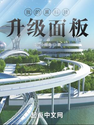 竟成压寨丈夫的