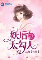 凡人修仙之仙界篇天庭