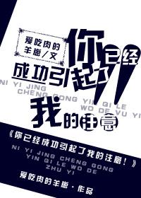 灵气复苏前投资未来女帝