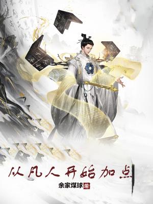 火影之穿越日向