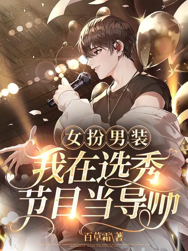 透视小村医张小凡