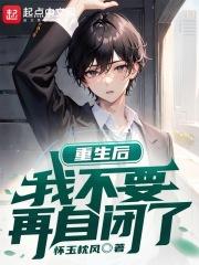 赵无极丛林战神