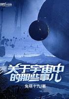 从东京开始的文娱人生