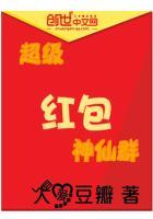 科技手抄报 简单又漂亮