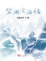 我在诡秘世界封神在线阅读免费完整版