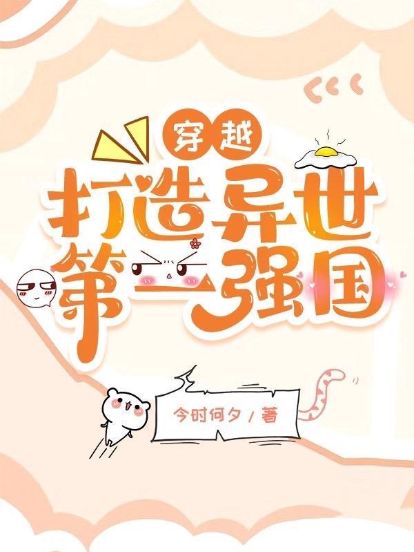 神医狂兵在都市全本