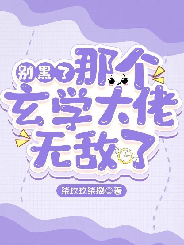 武神满级多少级