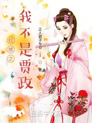 女皇的摄政宠妃免费阅读