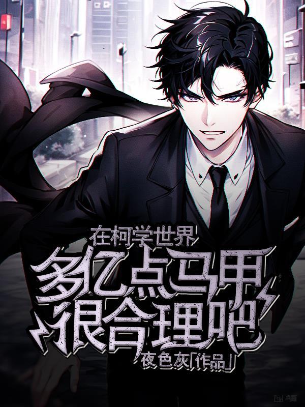 军婚绑来的新娘