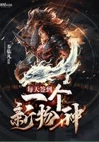 最强终极兵王百科