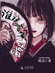 万古第一婿贴吧