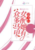 卓简傅衍夜免费全文阅读