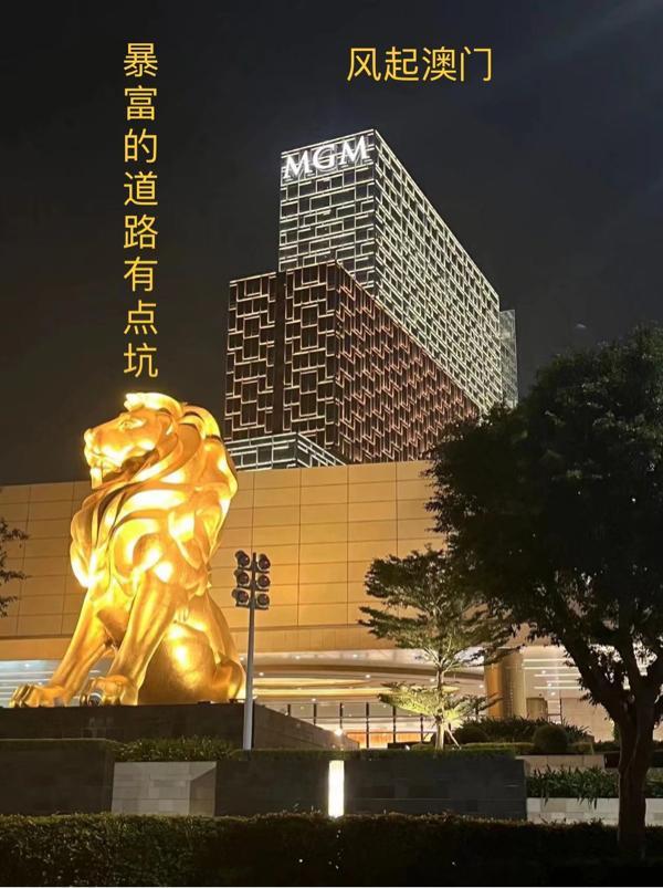 国足vs山东泰山