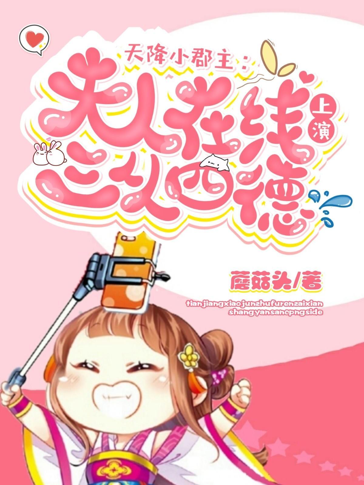 夫人全球都在等你离婚免费