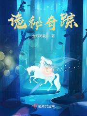 我打造绝世仙朝短剧免费观看